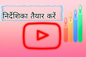 youtube 10 proven tips 