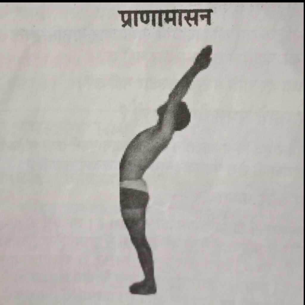 प्रणामासन,नमस्कारासन